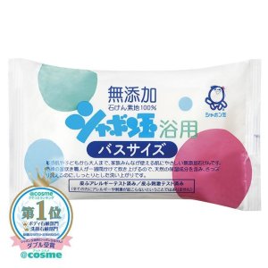 画像: 化粧石けんシャボン玉浴用バスサイズ（155g）